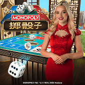 MONOPOLY 擲骰子遊戲封面
